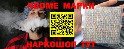 каннабис Абинск