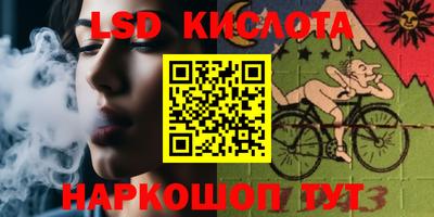 эйфоретик Кандалакша