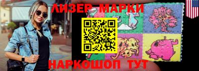 гашик Канаш