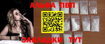 эйфоретик Кандалакша