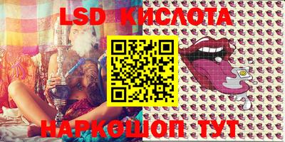 каннабис Абинск