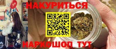 эйфоретик Кандалакша