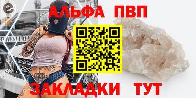 гашик Канаш