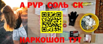 эйфоретик Кандалакша