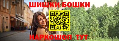 каннабис Абинск