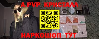 эйфоретик Кандалакша