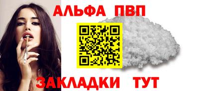 крисы Азнакаево