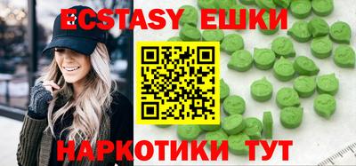 прущие крисы Камышлов