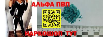 эйфоретик Кандалакша