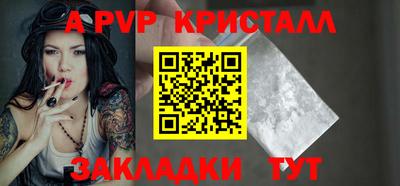 гашик Канаш