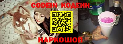 прущие крисы Камышлов
