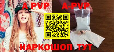 гашик Канаш