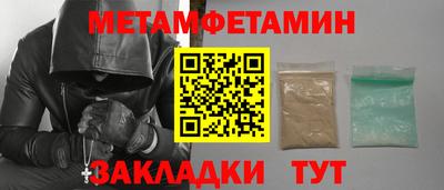 прущие крисы Камышлов