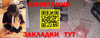 прущие крисы Камышлов