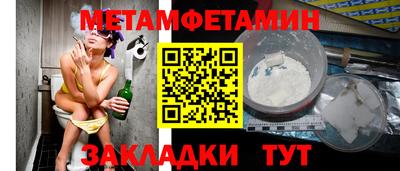 гашик Канаш