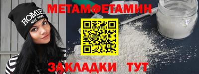 прущие крисы Камышлов