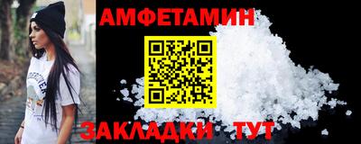 прущие крисы Камышлов