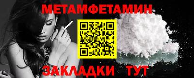 эйфоретик Кандалакша