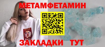 гашик Канаш