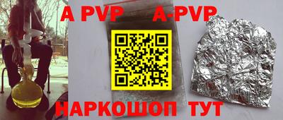 гашик Канаш