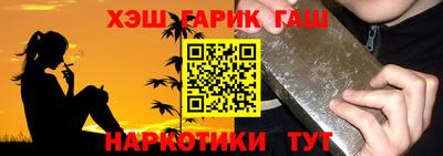 каннабис Абинск