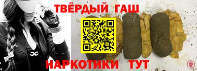 гашик Канаш