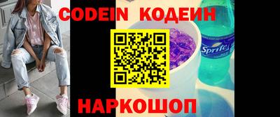 эйфоретик Кандалакша