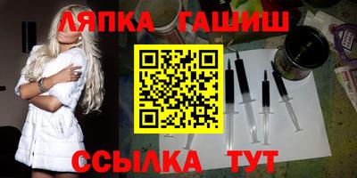 гашик Канаш