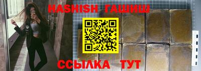 каннабис Абинск