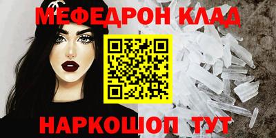 прущие крисы Камышлов