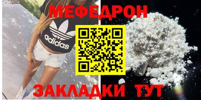 прущие крисы Камышлов