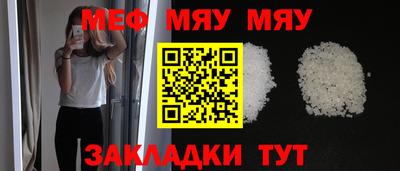 прущие крисы Камышлов