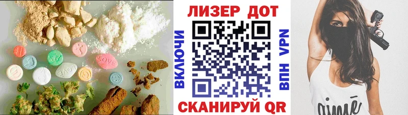 ЛСД экстази ecstasy  Павлово 