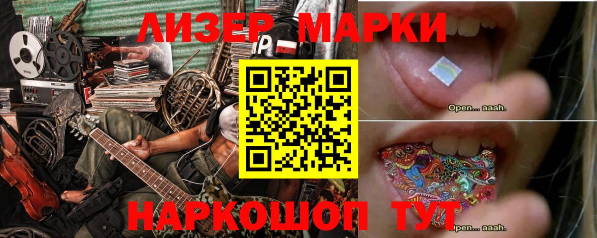 LSD-25 экстази кислота Павлово