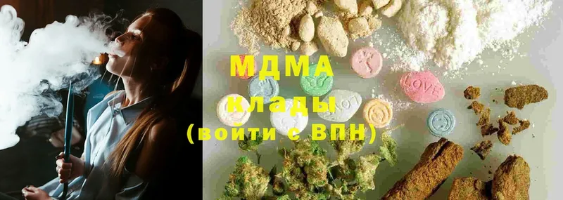 MDMA crystal  Павлово 