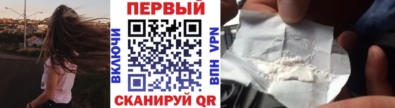 Первитин Methamphetamine  Павлово 