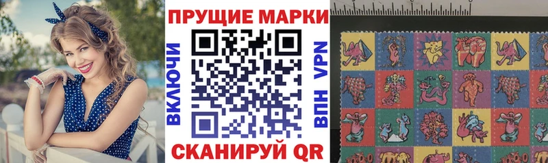 Марки 25I-NBOMe 1,5мг  Павлово 