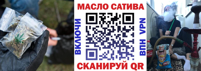 ТГК THC oil omg вход Павлово