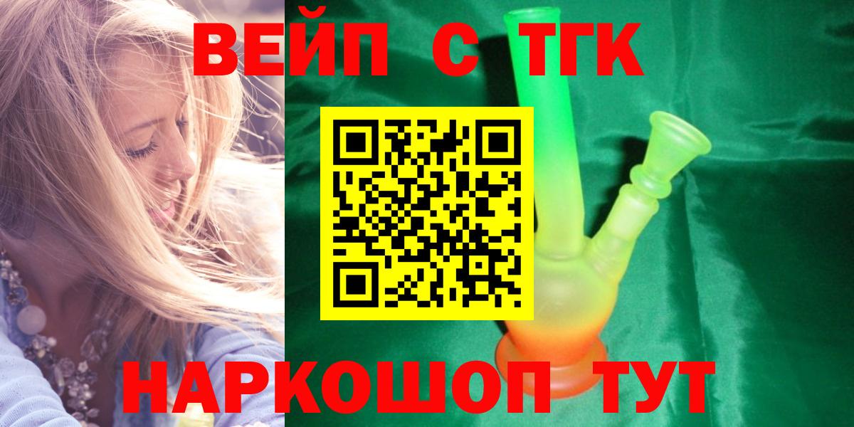 Мефедрон Павлово