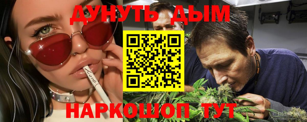 Меф МЯУ МЯУ кристаллы  Лсд 25  Вход с VPN  АМФЕТАМИН кристаллы  ГАШИШ  Меф МЯУ МЯУ  Павлово  Марихуана 